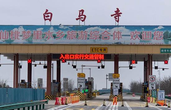 微信图片_20200311163641