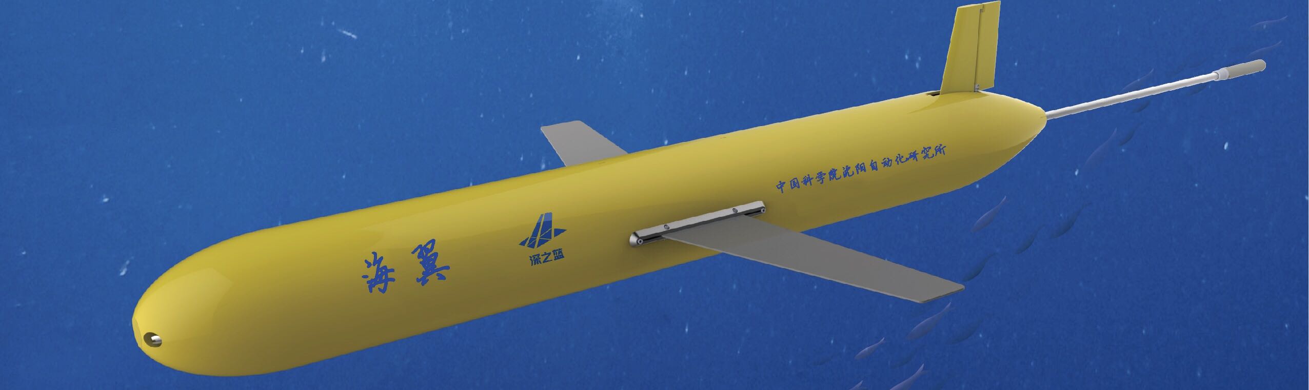 1.水下滑翔机